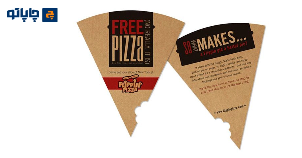 تصویر کارت وزیت خلاقانه و خاص با قالب اسلایس پیتزا برای فست فودی